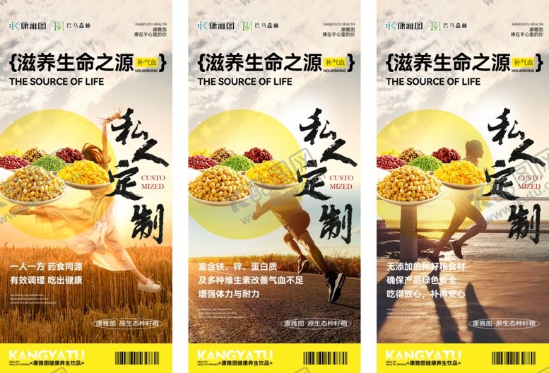 编号：21499405241941221826【酷图网】源文件下载-医美海报