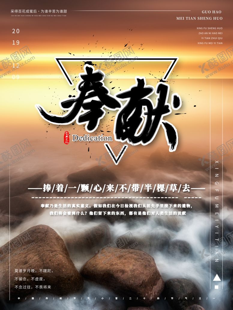 编号：29032207062359483274【酷图网】源文件下载-企业文化