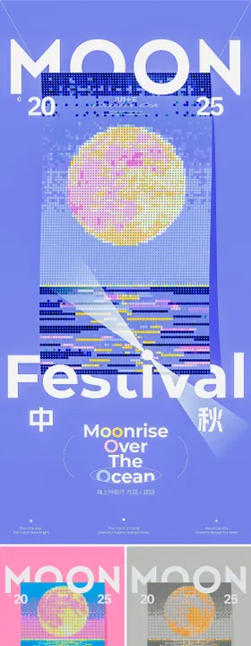 中秋波点风创意海报