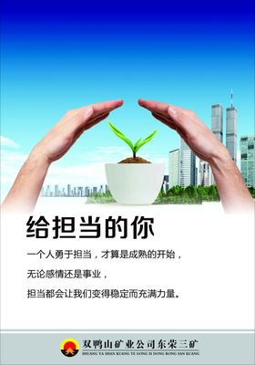 给低调的你