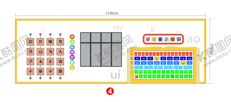 编号：56907210010600253621【酷图网】源文件下载-翻翻乐