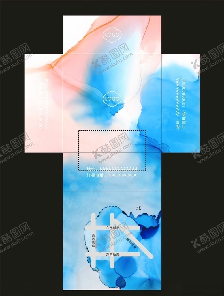 编号：67818609300448577582【酷图网】源文件下载-餐巾纸盒