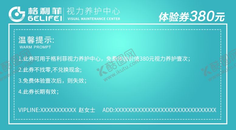 编号：43979710071744049298【酷图网】源文件下载-温馨提示