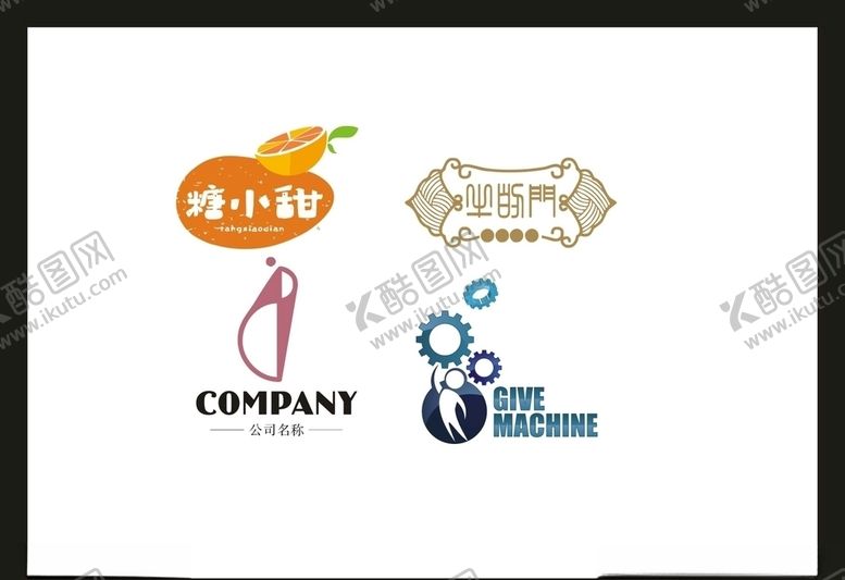 编号：57820805090155599564【酷图网】源文件下载-LOGO设计