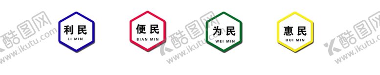 编号：18868009112327437147【酷图网】源文件下载-便民服务大厅