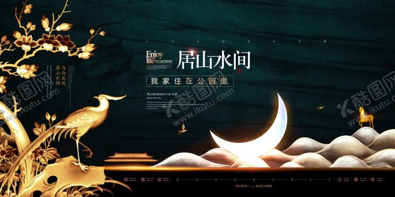 编号：68113401240620193581【酷图网】源文件下载-房地产展板