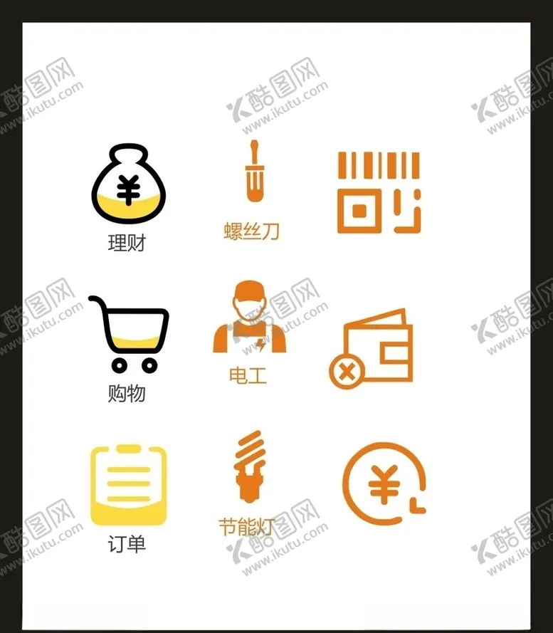 编号：10284404290845513855【酷图网】源文件下载-LOGO标识