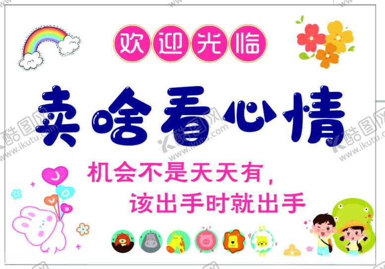 编号：49192702091117194084【酷图网】源文件下载-摆摊桌布