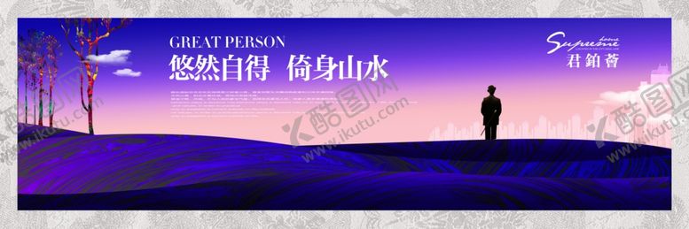 编号：81810904292251074818【酷图网】源文件下载-房地产海报