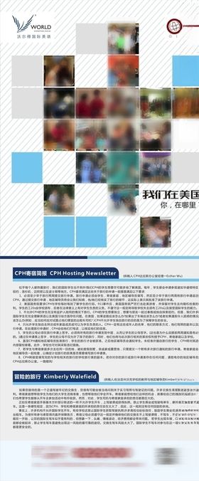 留学展架