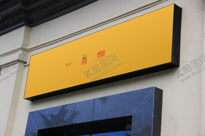 编号：98691909140009207475【酷图网】源文件下载-广告牌样机