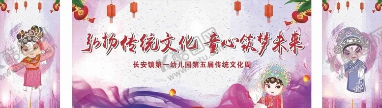 编号：56961804210713457277【酷图网】源文件下载-舞台
