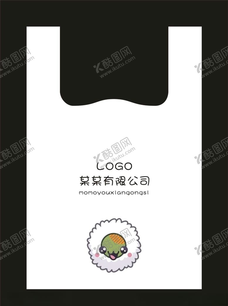 编号：58157707092114321465【酷图网】源文件下载-塑料打包袋