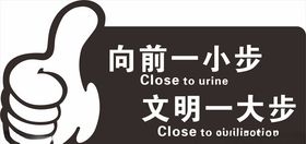 向前一小步