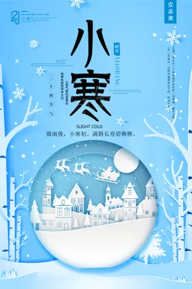 创意剪纸