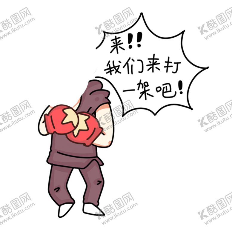 编号：62504203140025204778【酷图网】源文件下载-卡通图案