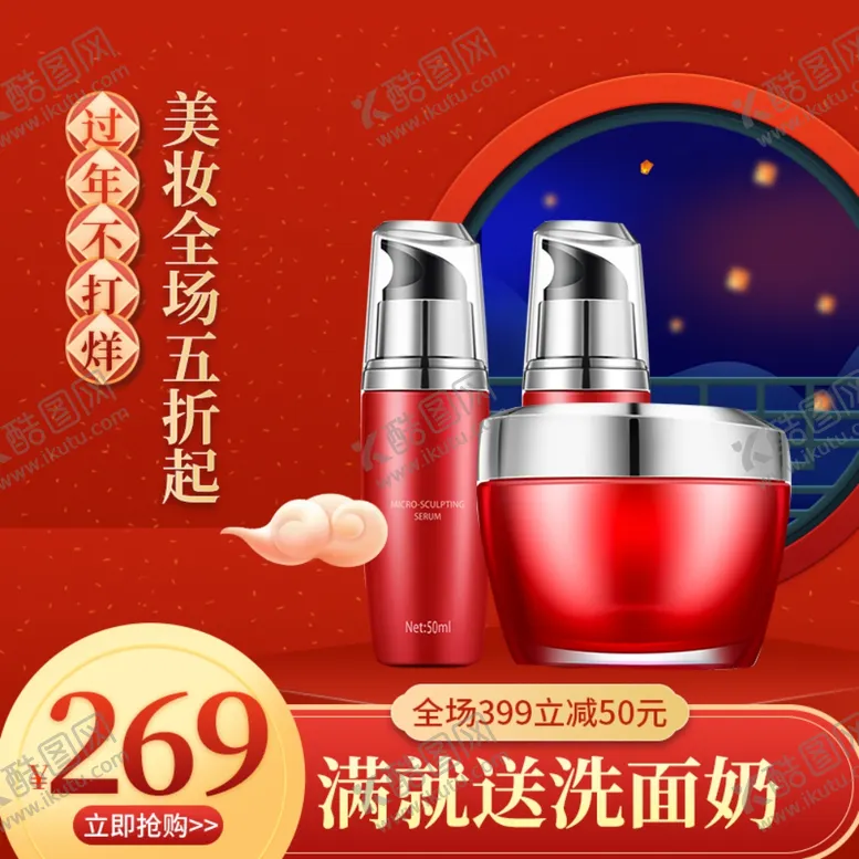 编号：33471303251536305321【酷图网】源文件下载-情人节