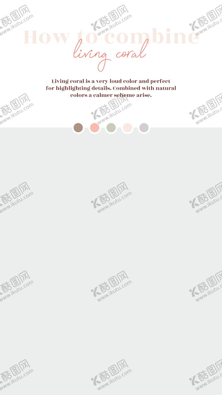 编号：26495107052324591191【酷图网】源文件下载-时尚版式