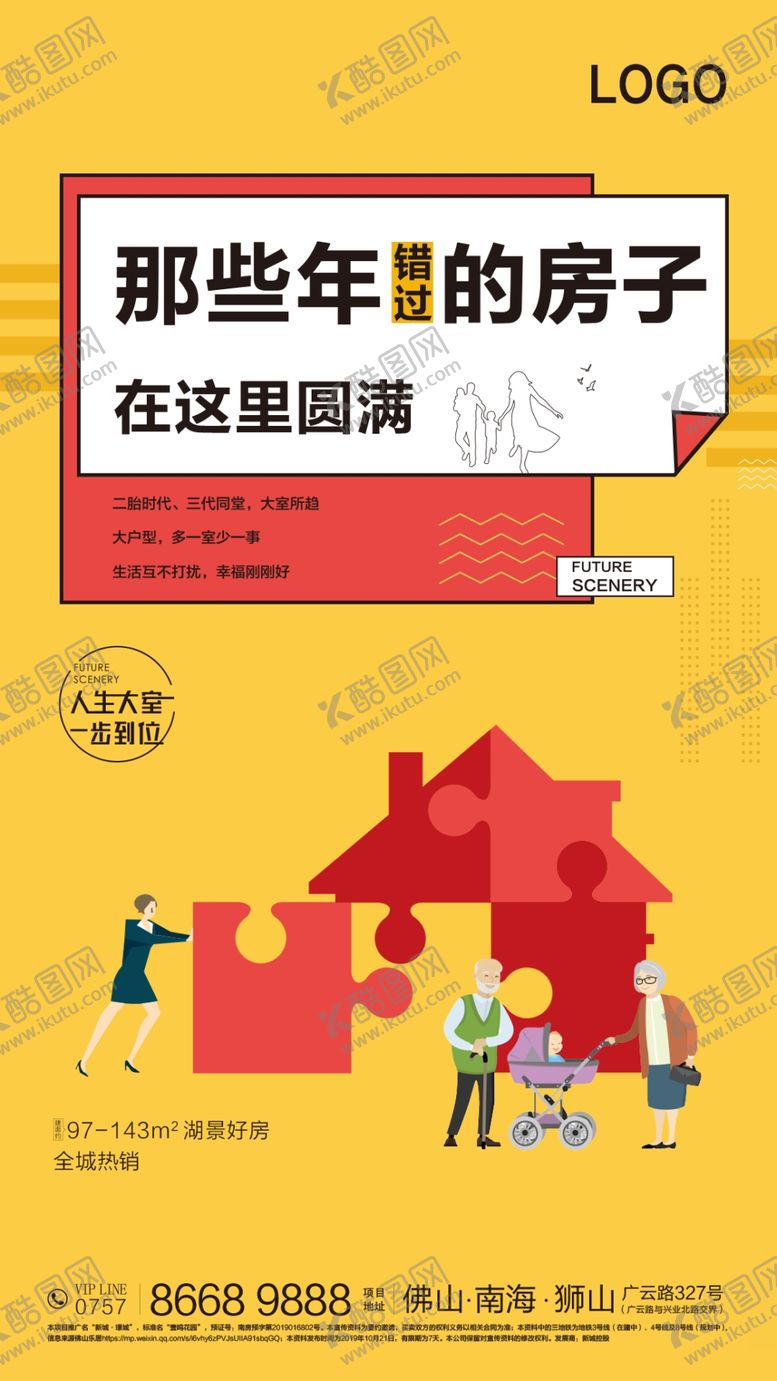 编号：71498709260713133698【酷图网】源文件下载-系列微信稿