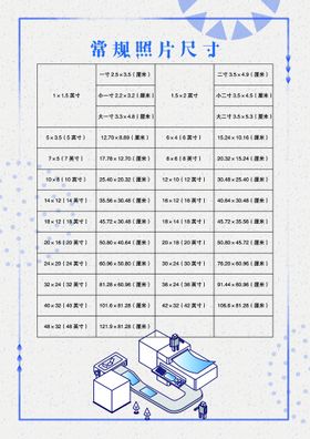 双十二万券齐发促销大尺寸海报