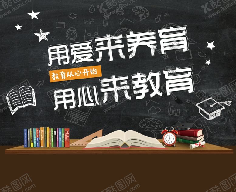 编号：47340610011633157651【酷图网】源文件下载-辅导班海报