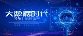 科技