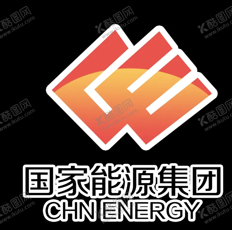 编号：16848804250941282111【酷图网】源文件下载-国家能源集团logo标志标识