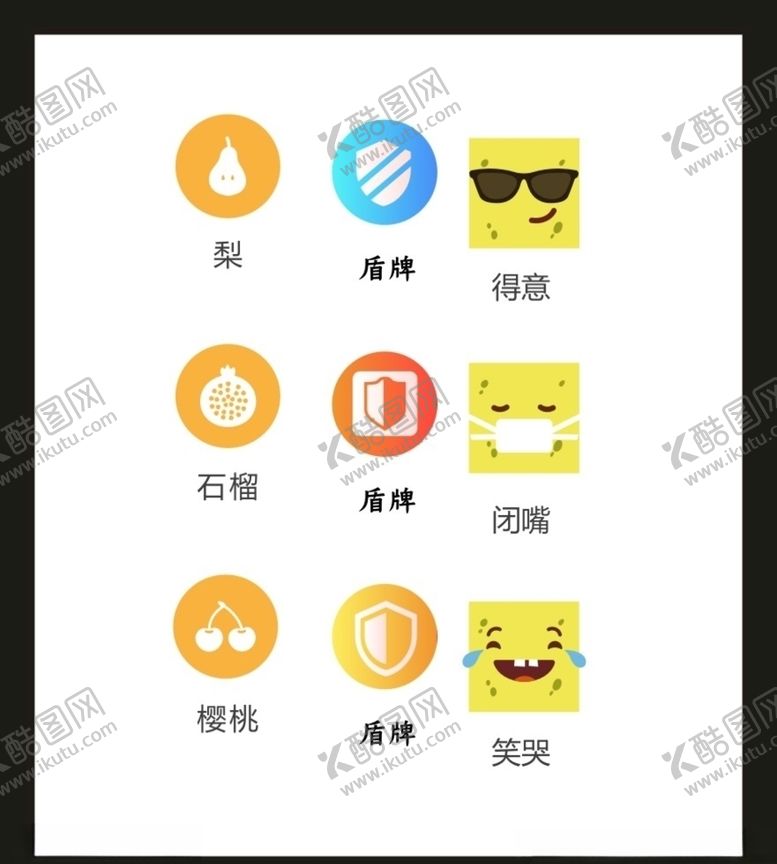 编号：57043105151534346485【酷图网】源文件下载-LOGOVI设计