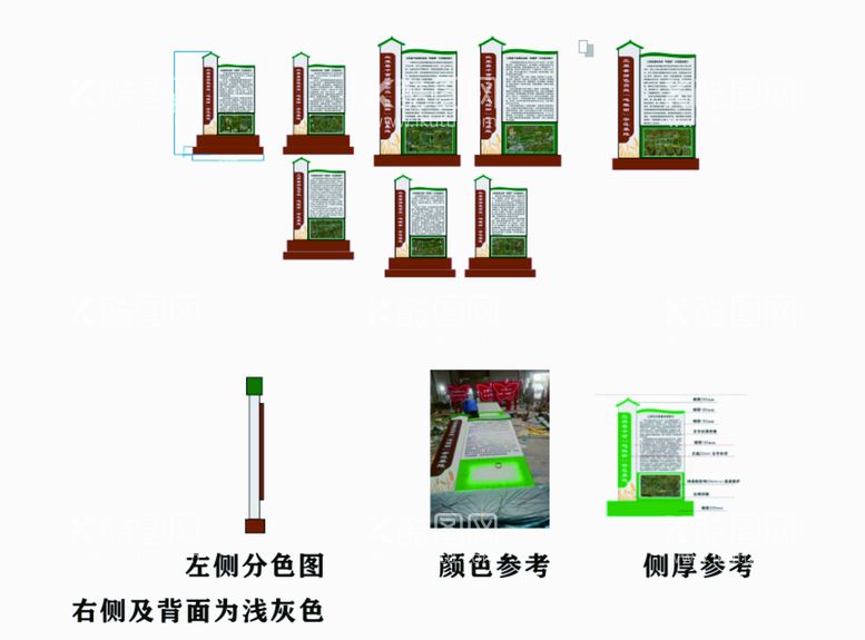 编号：21058112151027075960【酷图网】源文件下载-存粮标牌