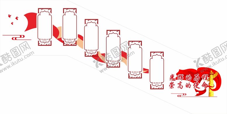 编号：50932301151439023995【酷图网】源文件下载-党建楼道文化墙
