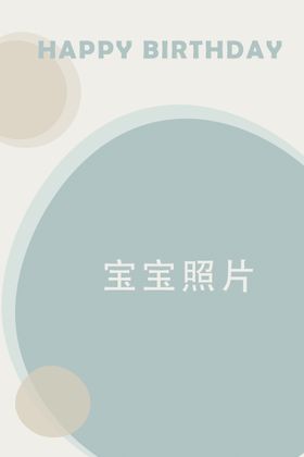 编号：59784209250757399186【酷图网】源文件下载-蓝色背景迎宾海报 