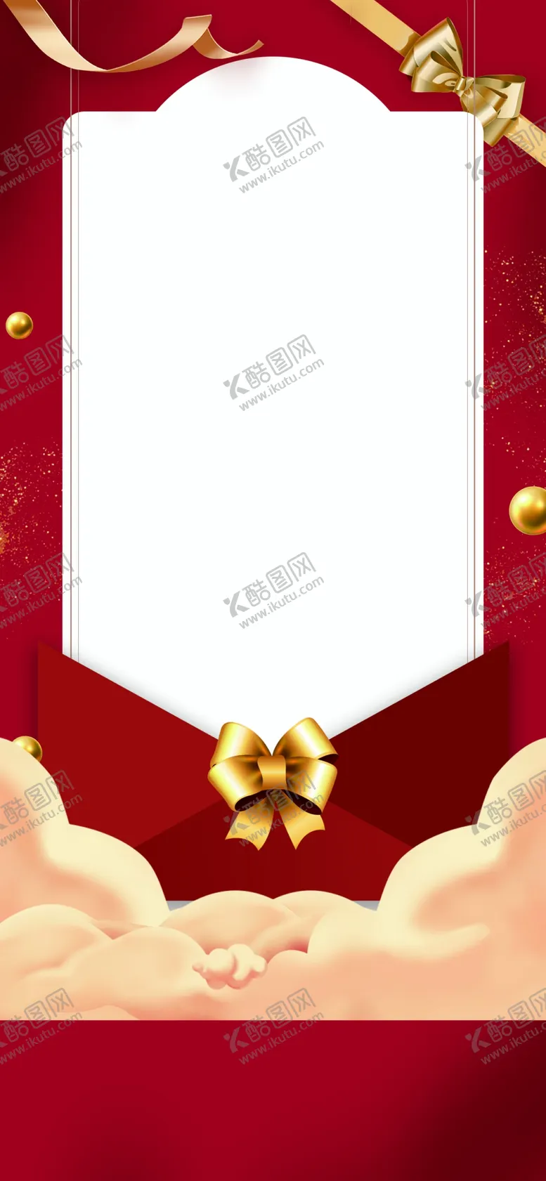 红色背景海报节日喜庆好日子婚庆