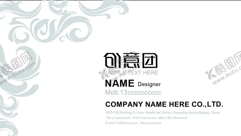 编号：65900101141841268292【酷图网】源文件下载-黑色花纹名片