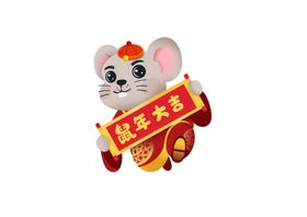 老鼠