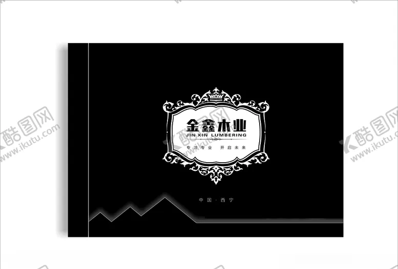 编号：20204103281254166730【酷图网】源文件下载-木业