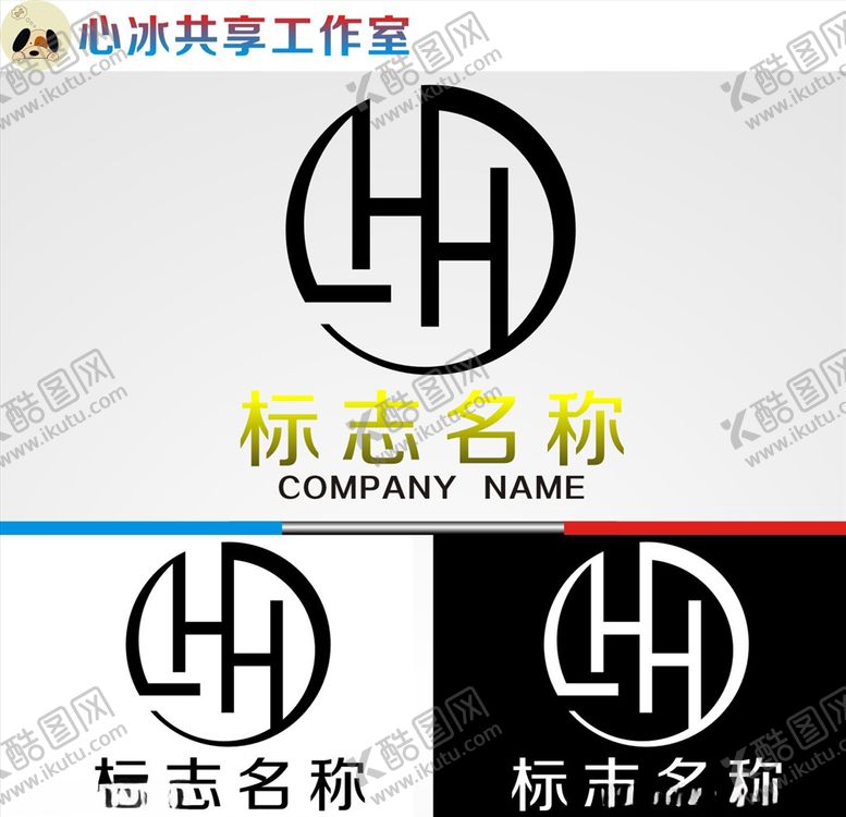 编号：68878610131122281316【酷图网】源文件下载-logo设计