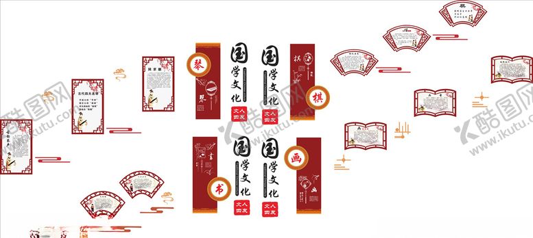 编号：81502506171112242527【酷图网】源文件下载-琴棋书画楼梯文化墙