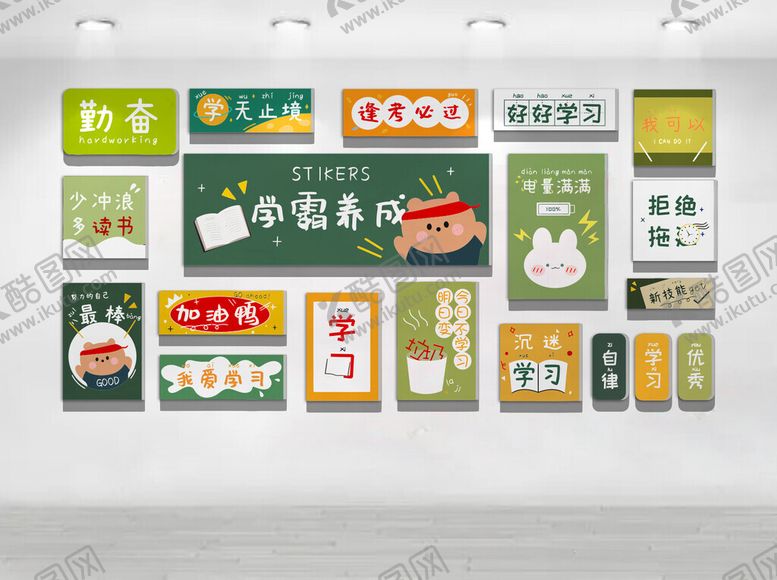 编号：57453504010159514981【酷图网】源文件下载-墙面装饰美食主题挂画展示