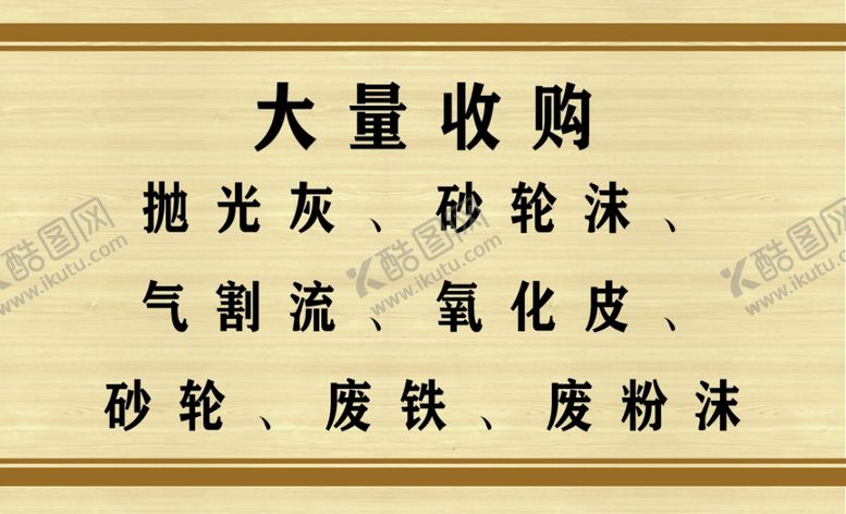 编号：79186209271231328492【酷图网】源文件下载-名片简约大气名片