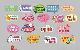 卡通可爱万圣节元素异形手举牌