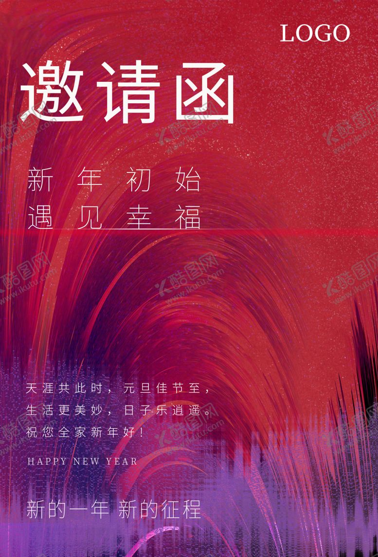 编号：23780309122207272221【酷图网】源文件下载-邀请函