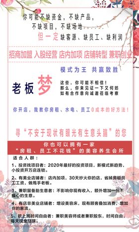 产品折叠页宣传单物料