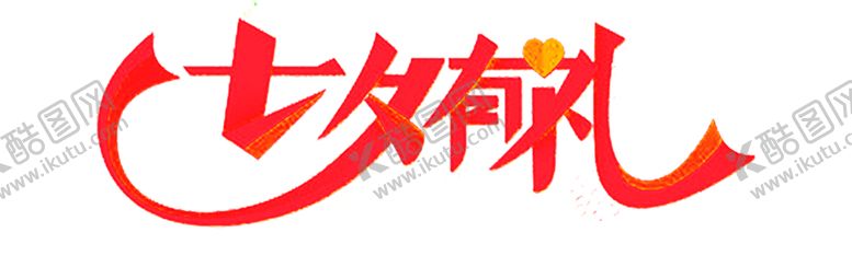 编号：46634309282044411897【酷图网】源文件下载-花素材