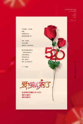 爱就购了
