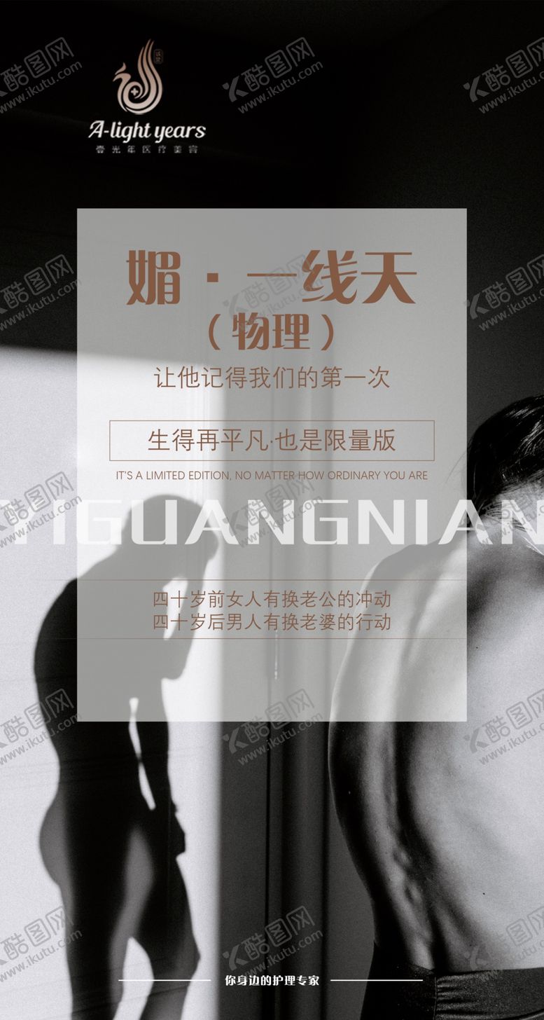 编号：92073607091817377865【酷图网】源文件下载-私密