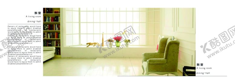 编号：85444709280224002118【酷图网】源文件下载-白色简约日系家居画册