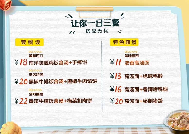 编号：81908911260006416637【酷图网】源文件下载-价目