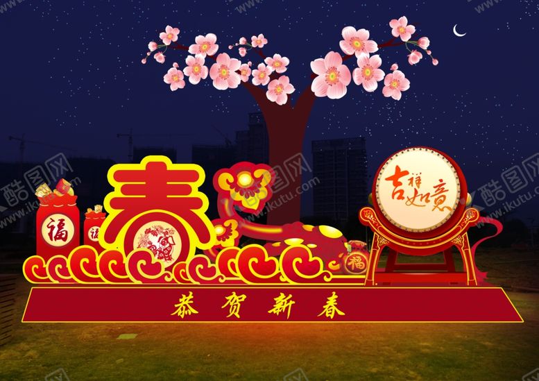 编号：42477602211838564258【酷图网】源文件下载-春色满园