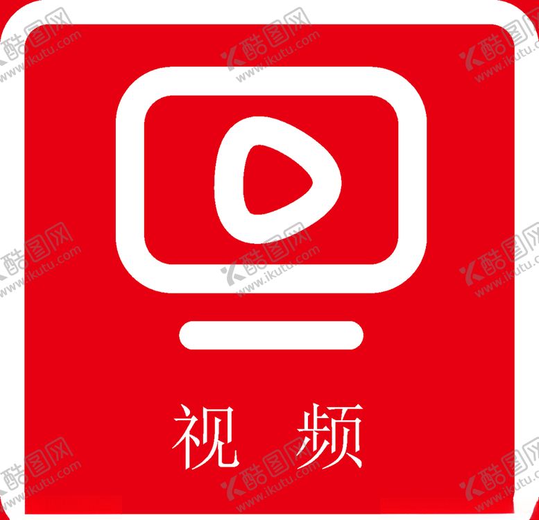 编号：54659007051729044536【酷图网】源文件下载-面部识别