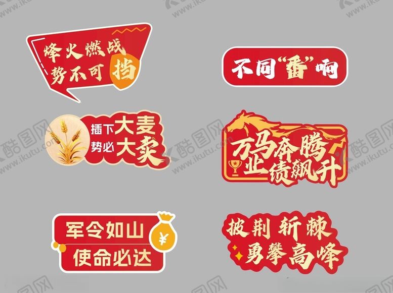 编号：20855204010706204934【酷图网】源文件下载-手举牌